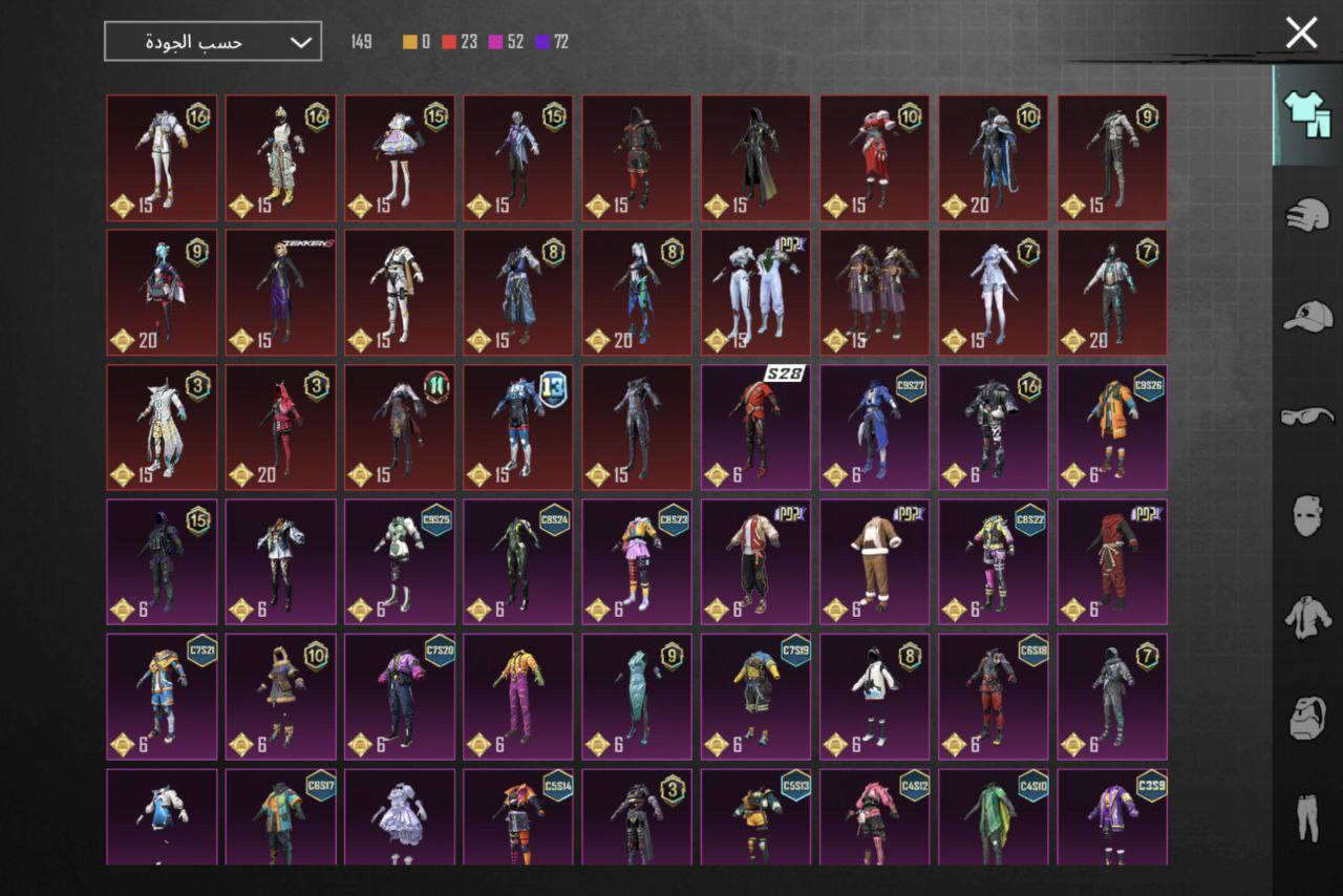 حساب البيع سعره 30.......  سكن كربلا ***********
