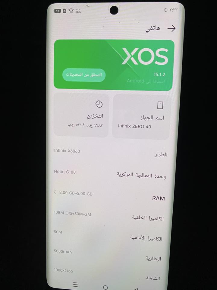 للبيع – Infinix Zero 40 بحالة ممتازة
🔹 سعة التخزين: 512GB
🔹 ذاكرة RAM: 12GB
🔹 شاشة كبيرة وسلسة 120Hz
🔹 كاميرا قوية بدقة عالية
🔹 بطارية قوية تدوم طوال اليوم مع شحن سريع

الجهاز نظيف الله شاهد جديد يمكن مشحون ١٠ مرات 
السعر ٤٠٠ وبي مجال 

📩 للتواصل والاستفسار يرجى مراسلتي على الصفحه 
او تواصل واتساب فقط***********
