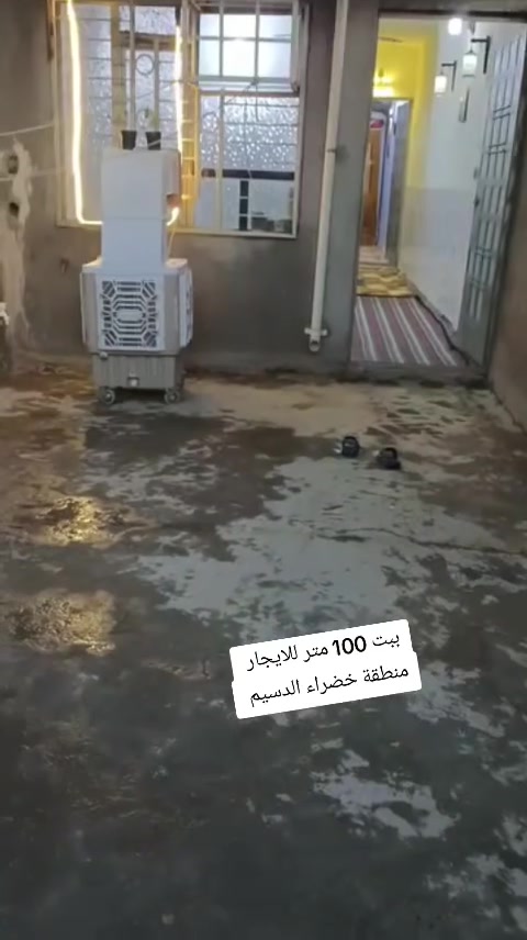 بيت ايجار 150 الف
بي تانكيات 2 سخانات 2 واير سحب ماطور مي 
البيت جاهز وفارغ ونظيف ..
***********
خضراء الدسيم فرع ابو سمير الدراجي.
