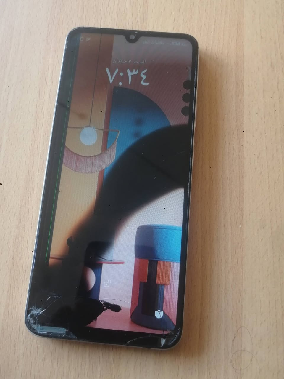 ريدمي A5 ذاكره 128. ابيع عاطل فحم.. سعر ٣٠ موجود خاص


**إذا كنت صاحب هذا الإعلان وتريد حذفه لأي سبب، رجاءا أرسل رسالة إلى الدعم الفني**