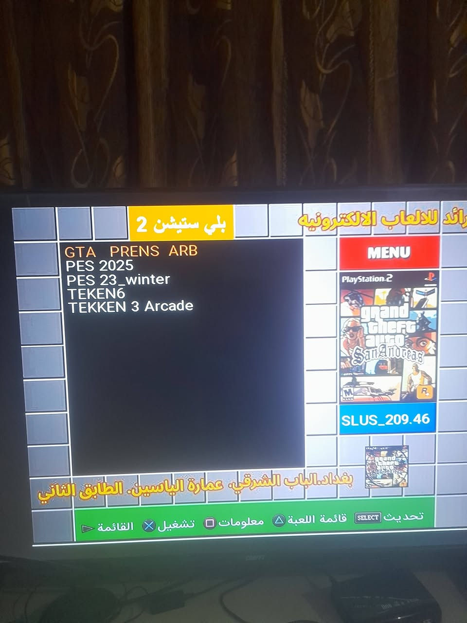اسلام عليكم 
بلايستيشن ٢ نظامين يشغل بلي ١ و ٢ 
وتكدر أضيف اهويه العاب بعد يشغل HD 
كولشي موضح كدامك جهاز لوك استيكر اريده ب ٥٥ الف 
مكاني كراده خارج تقطع المسبح


**إذا كنت صاحب هذا الإعلان وتريد حذفه لأي سبب، رجاءا أرسل رسالة إلى الدعم الفني**