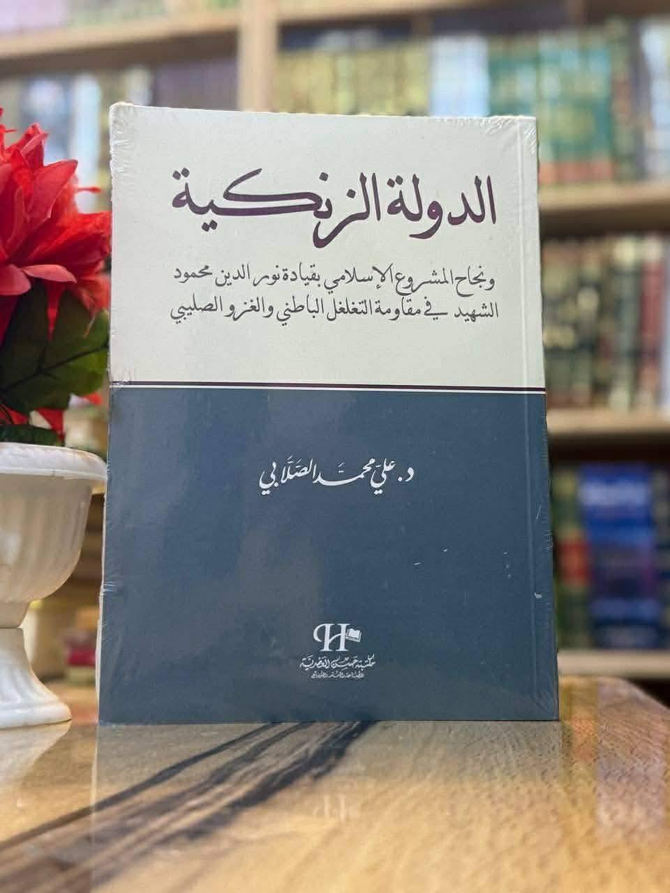📚 بيع وتوفير الكتب الدينية والثقافية
بأفضل الأسعار المناسبة للجميع ✨
مع خدمة توصيل سريعة 🚗 إلى كافة المحافظات.

🔗 قناة الكتب:  https://t.me/+TfpvlbeloLI3Mzli

📩 للتواصل وطلب الكتاب: @gfhjghij


**إذا كنت صاحب هذا الإعلان وتريد حذفه لأي سبب، رجاءا أرسل رسالة إلى الدعم الفني**