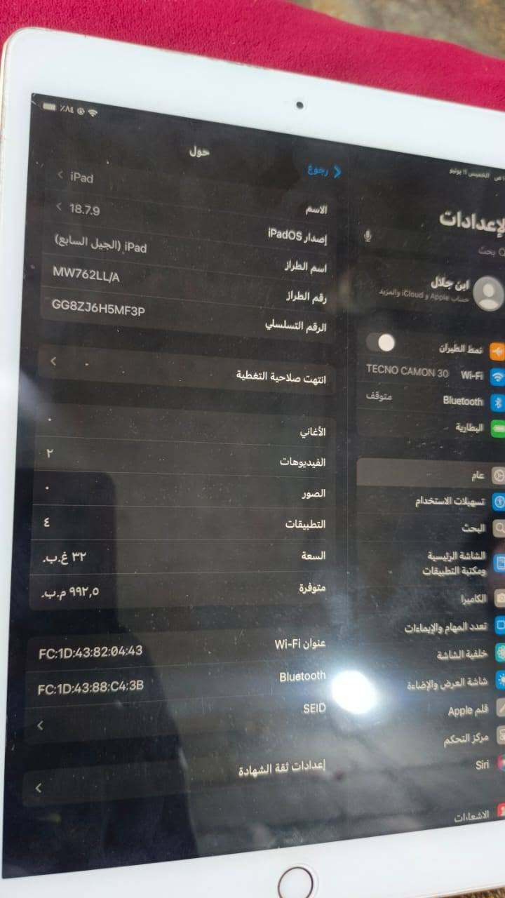 إخوان انفنكس نوت 50 برو بلاص5G ذاكرة 256 رام,24....  كامرة 100Xزوم .. سرعة الشحن 100واط .. ببجي 120 فربم شاشة 144هيرتز  ( بس بي كسر بسيط بضهر وسعر 375بي مجال بسيط ***********وتساب
