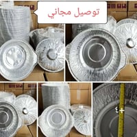 الديوانية • 22سانتيم • 30سانتيم