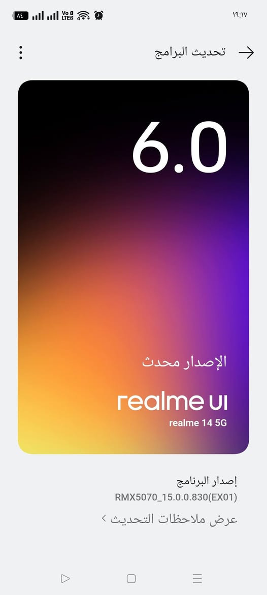 السلام عليكم
للبيع ريلمي 14// 5 جي
نظيف جدا ملحقاته كاملة
السعر 260
كوت مركز المدينه


**إذا كنت صاحب هذا الإعلان وتريد حذفه لأي سبب، رجاءا أرسل رسالة إلى الدعم الفني**
