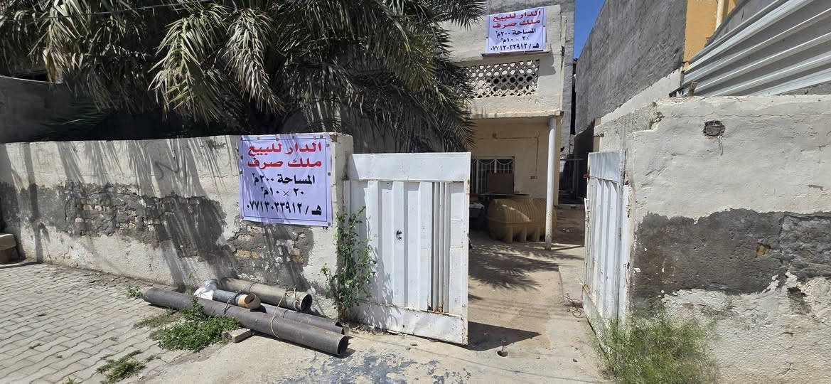 🔥 فرصة بيت ملك صرف للبيع – ديالى
📍 التحرير(الفلكه الاخيره) – بالقرب من محطة الغاز القديمة( مناتي )
📐 المساحة 200 متر
📏 الواجهة 10×20
🏠 طابقين – بناء قديم
✅ داخل مربع سكني
✅ شارع عريض ومبلط
✅ قريب من المدارس وكافة الخدمات
📜 طابو ملك صرف جاهز للنقل
📞 للتواصل والاستفسار الاتصال على الرقم مباشرة لعدم التفرغ للرد على الرسائل:( *********** )
