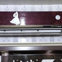 عمارة ميسان • سبليتر