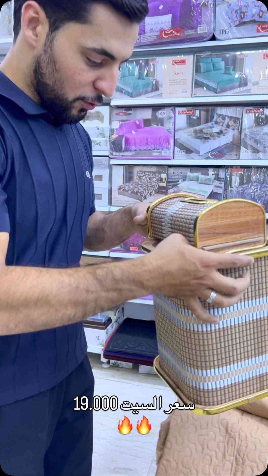 بسم الله الرحمن الرحيم  ملاحظة : البضاعة متوفرة في فرع البنوك❤️

  الفرع الاول:الشعب شارع عدن سوق شلال مقابل متوسطة صلاح الدين❤️ 

الفرع الثاني:الاعظمية شارع الضباط مقابل جامع العسافي❤️ 

الفرع الثالث( جمله حصراً ) :- الوزيرية الصناعية فلكة الوزيرية مجاور مطحنة السلامة ❤️ 

الفرع الرابع : البنوك مجاور جسر البنوك ❤️ 

الفرع الخامس : العامرية شارع العسل❤️

الفرع السادس : بغداد الجديدة الشارع الرئيسي 

🫥ملاحضة : جميع الافرع مفتوحة من الساعة 9 صباحاً حتى الساعة 1 ليلاً فقط فرع الوزيرية الجملة من ساعة 7 صباحآ الى الرابعة عصرآ

 🫥ملاحظة :-التوصيل خمسة لجميع مناطق بغداد والمحافضات


**إذا كنت صاحب هذا الإعلان وتريد حذفه لأي سبب، رجاءا أرسل رسالة إلى الدعم الفني**