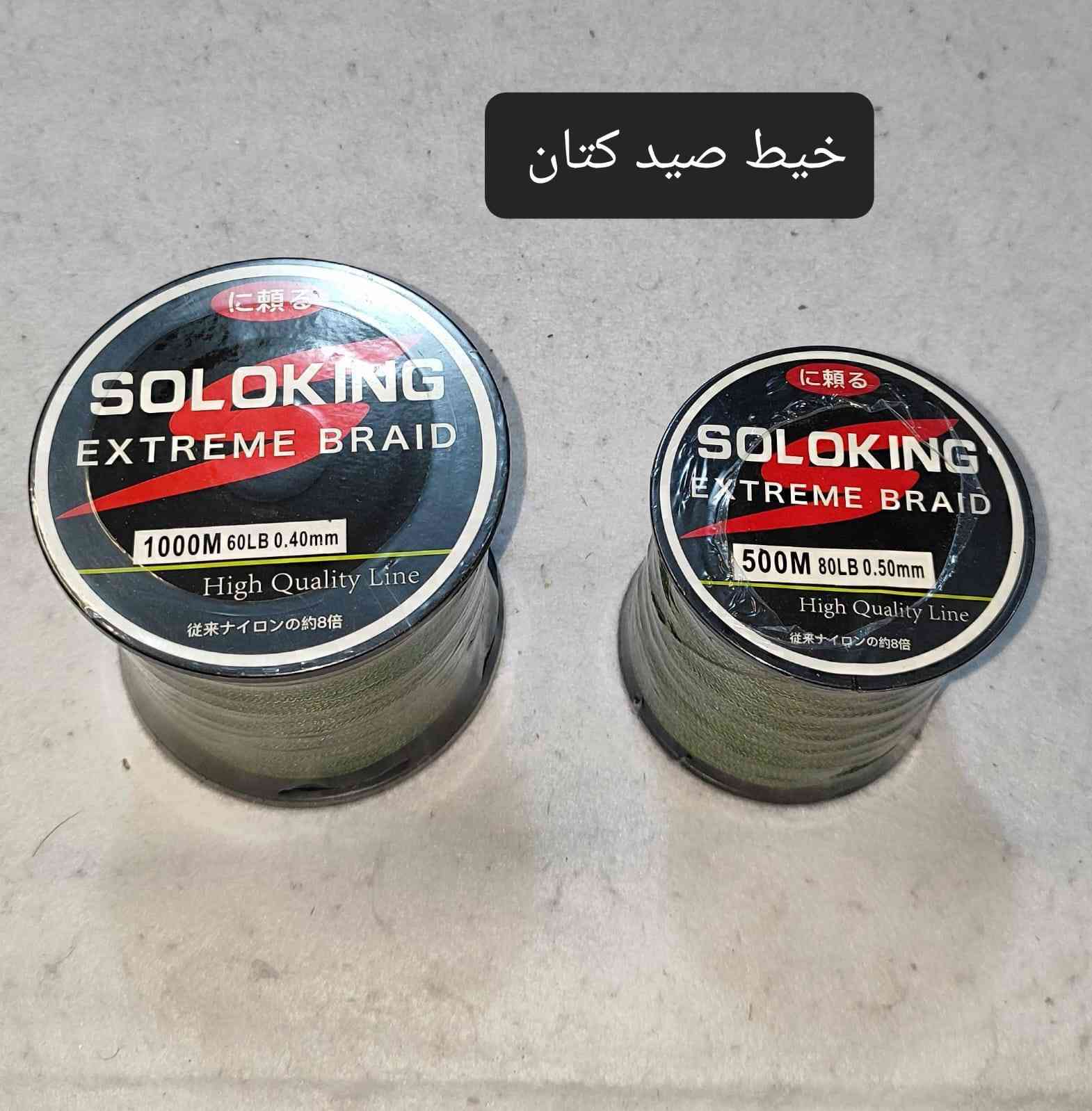 خيط كتان صيد السمك أحجام مختلفه كلمن وسعره


**إذا كنت صاحب هذا الإعلان وتريد حذفه لأي سبب، رجاءا أرسل رسالة إلى الدعم الفني**