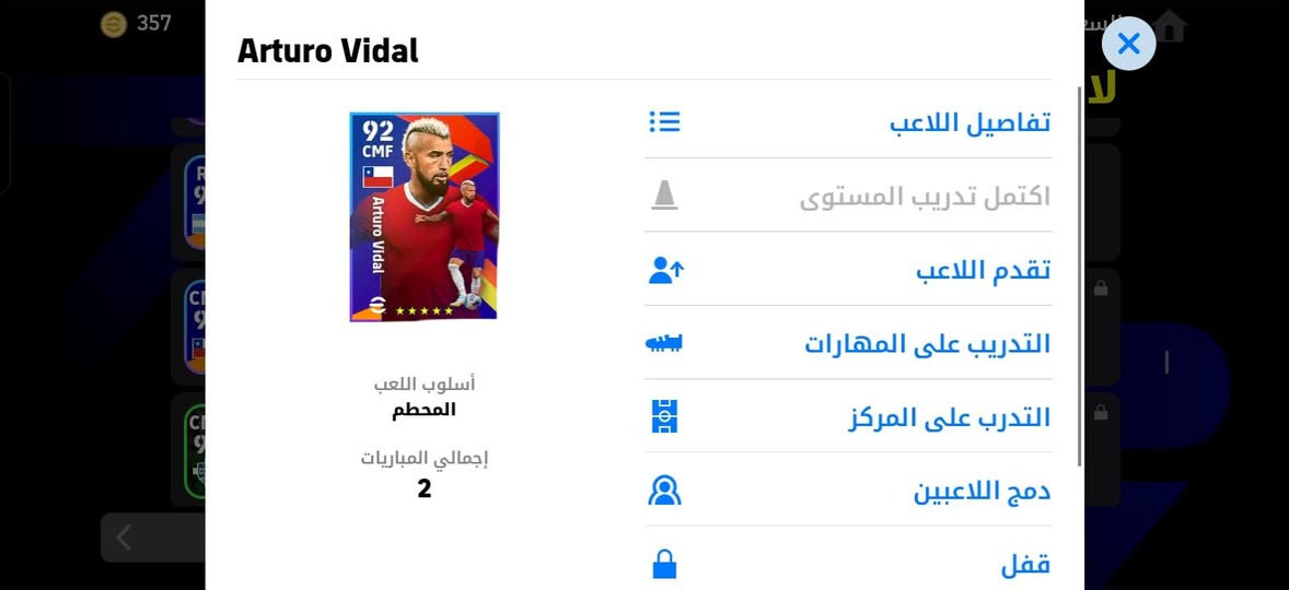 حساب بيس للبيع سعر 35 وبي مجال
مكاني صلاح الدين  حساب فول لواعيب ونوادرر وبي بكجين واحد ميسي واحد برشلونه الي يريدا يجي خاص


**إذا كنت صاحب هذا الإعلان وتريد حذفه لأي سبب، رجاءا أرسل رسالة إلى الدعم الفني**