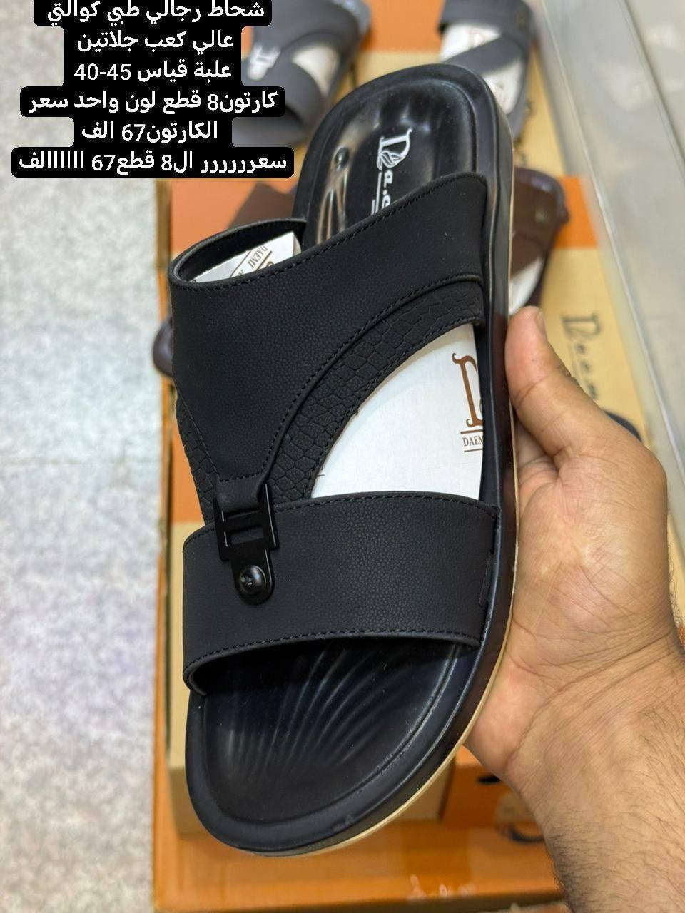 #جملة كمية محدودة جدا
#جملة # جملة#  جملة #جملة

📲 للحجز والاستفسار (واتساب فقط):تواصل معنا الآن عبر الأرقام الرسمية:🟢 ***********🟢 
🔗 ابقَ على اتصال بمركز الثقة:🔹
 قناتنا على تلغرام: اضغط هنا للانضمام
https://t.me/aliShamsah

🔹 قناتنا على واتساب: اضغط هنا للمتابعة
https://whatsapp.com/channel/0029VbCJs9r23n3iAHN6i13Z

الفرسان.. الجودة التي يستحقها عملاؤك! 🛡️✨
