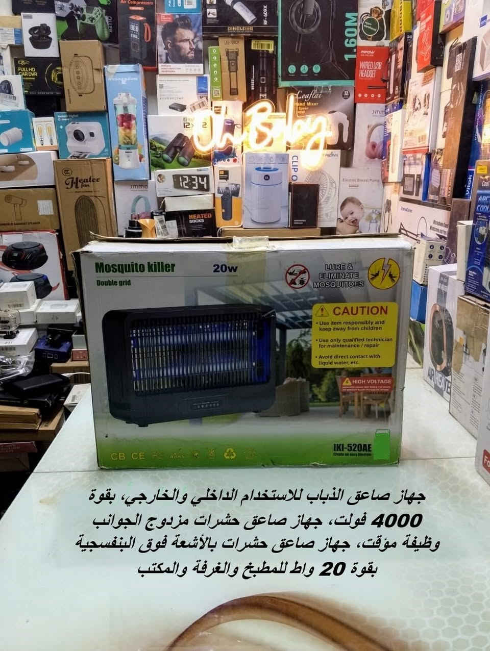 يا ألله🙏 يارزاق 🙏 للأ ستفسار مراسله 👈 الصفحه او البيج👉


**إذا كنت صاحب هذا الإعلان وتريد حذفه لأي سبب، رجاءا أرسل رسالة إلى الدعم الفني**