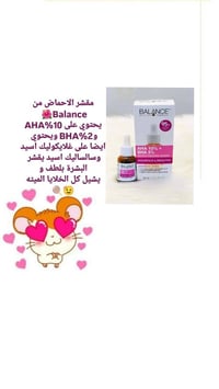 عناية • مستحضرات • تجميل