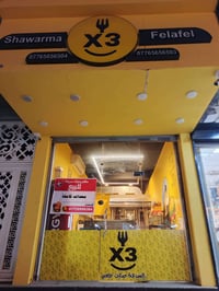 مطعم جاهز • وجبات سريعة • عواشه شارع الدوريات