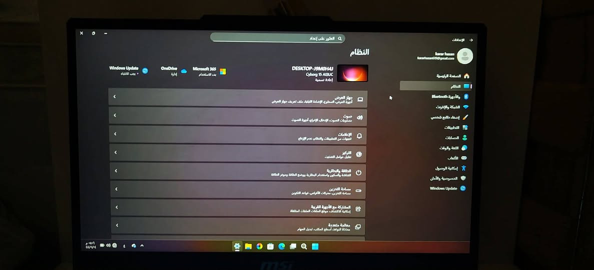 MSI Cyborg 15 A13UC-821XAE (رقم الموديل: 9S7-15K111-821)
المواصفات//

Evo Comp +١

المعالج: Intel Core i7-13620H (جيل 13)

كرت الشاشة: NVIDIA GeForce RTX 3050 Laptop 4GB GDDR6

الرام: 8GB DDR5 5200MHz

التخزين: 512GB NVMe PCIe SSD

الشاشة: 15.6 بوصة

الدقة: Full HD (1920×1080)

معدل التحديث: 144Hz

نوع الشاشة: IPS-Level

نظام التشغيل: FreeDOS 

الوزن: 1.98 كغم

البطارية: 53.5Wh

الواي فاي: Wi-Fi 6E

البلوتوث: Bluetooth 5.3

الكاميرا: HD 720p

الإضاءة: كيبورد بإضاءة زرقاء

المنافذ:

2× USB-A 3.2

1× USB-C

HDMI 2.1

RJ45 LAN

منفذ سماعة 3.5mm �

شاحنة 120w + كارتون 

السعر 110000 وبي مجال قليل 

اللاستفسار ‏‪

‏‪***********‬‏

مكان / ديوانية حي الجامعة
