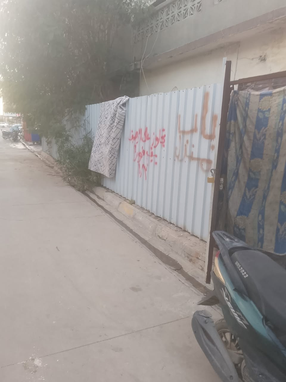 جينكو للبيع مستعجل المكان كركوك غرناطة رقمي ***********
