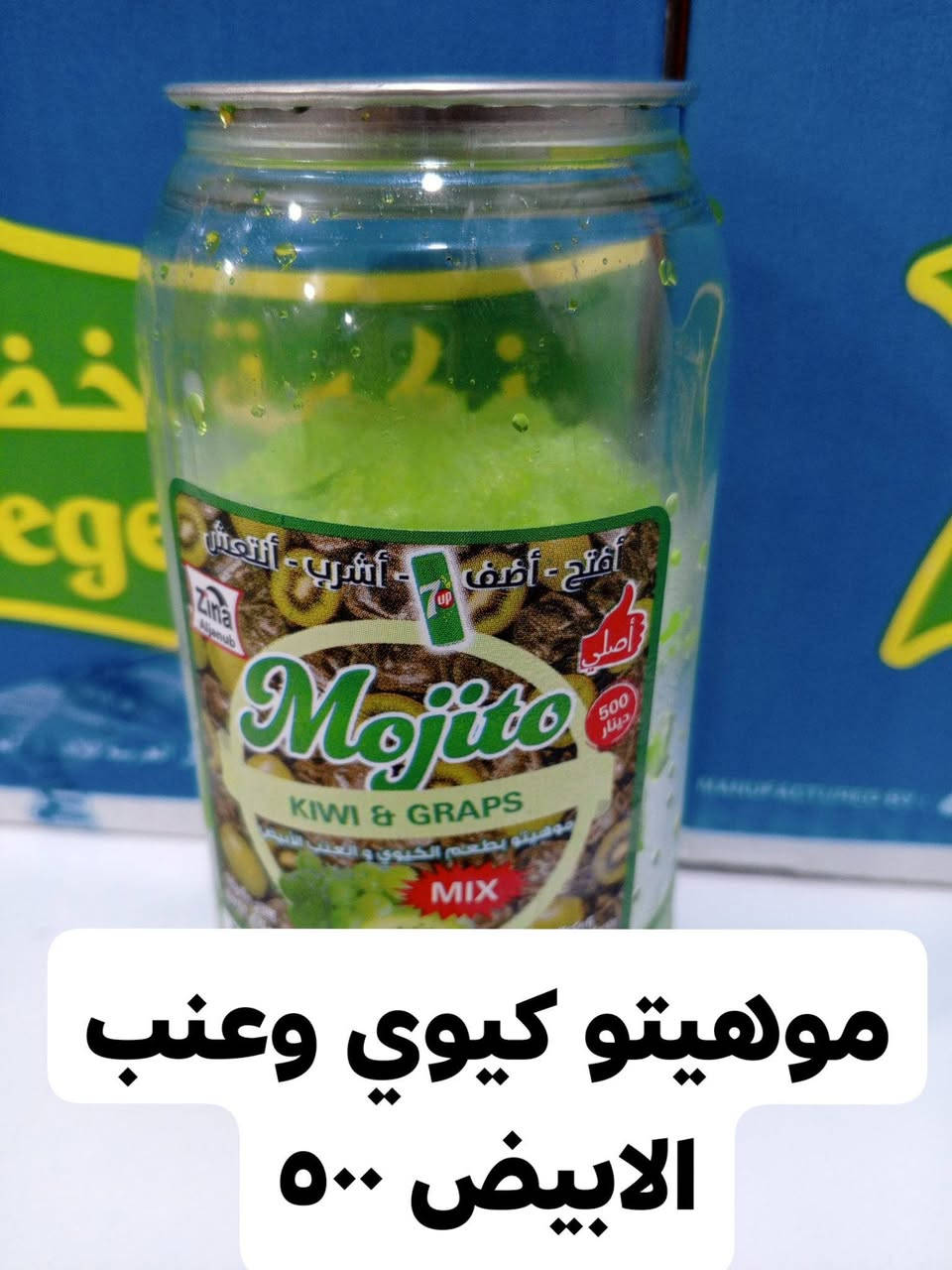 اللهم صلي على محمد وال محمد
 ✅ماركت الجود_للتسوق المنزلي
_كوت حي الحكيم مجاور صيدليه اطياف


**إذا كنت صاحب هذا الإعلان وتريد حذفه لأي سبب، رجاءا أرسل رسالة إلى الدعم الفني**