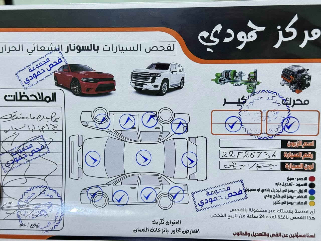 هايلوكس♥️يرهم مراوس بكامري
2023
اوتو
فول
رقم اربيل
ماشية 68  ألف
مغلفة ومسستمة
هزة وسنوية البارحة جددتهن
بيها رصعتين بارد البقية كفالة
 من الدعامية للدعامية من كلشي
السونار مرفق بالمنشور للتوضيح والأطلاع
مكان السيارة صلاح الدين_قرية المسحگ
السعر 270 $
للأستفسار….
***********
***********
