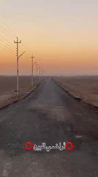 دوانم للبيع في التاجي 95 دونم للبيع في زملة حمدي ✅ زراعي سند25 ✅ كافة ...