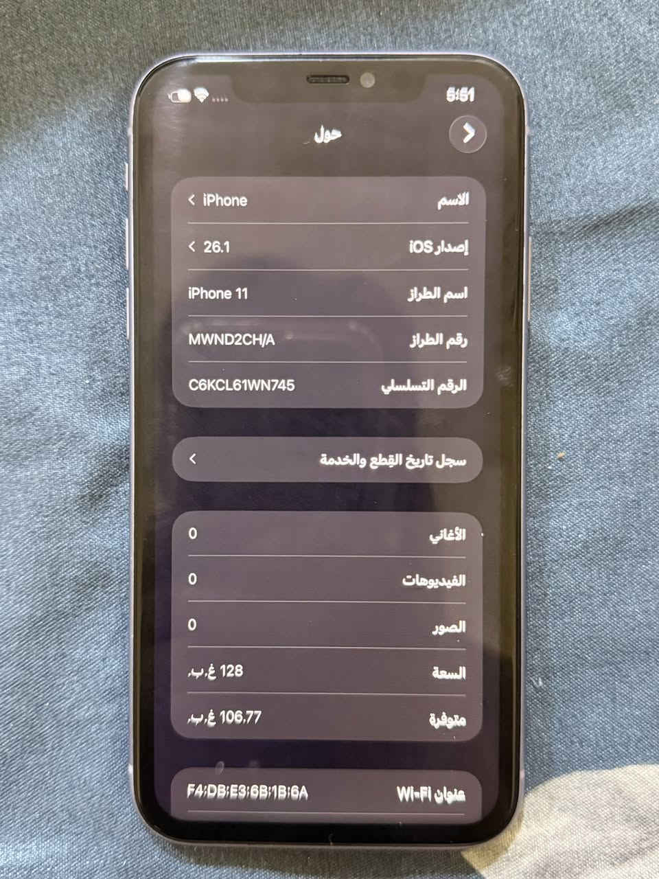 ايفون 11عادي ذاكره128البطاريه 92بلادي مبدل شاشه مال تفصيخ بصمه الوجه شغاله مفتوح تخطي السعر 200مكاني بغدادواتساب***********
