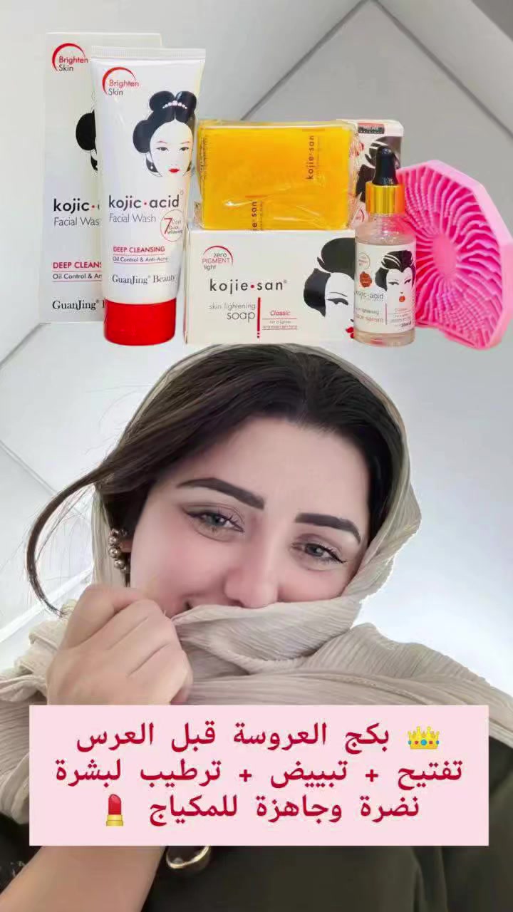 👰‍♀️💍 بكج العروسة للتبييض والتفتيح والترطيب
بكج متكامل صُمم خصيصًا لكل عروسة تريد بشرة صافية، موحدة اللون، ناعمة ومليانة نضارة قبل العرس والمناسبات 💖
المنتجات تشتغل على التنظيف العميق، التفتيح التدريجي، الترطيب، وتقليل التصبغات والحبوب 🌸

🚘يوجد خدمة توصيل لجميع محافظات العراق   لطلب خاص#اصحاب #أصحاب #سعاده #اصحابي #بست_فرند #اصدقاء #لايكات  #صديقاتي #صديقي #صديق #سعادة #صديقتي #صديقات_العمر #صديقة #صديقتي_سعادتي #اكسبلور #لقطة #لايك #دعم #تفاعل #لايكات #كومنت #كومنتات #اكسبلور


**إذا كنت صاحب هذا الإعلان وتريد حذفه لأي سبب، رجاءا أرسل رسالة إلى الدعم الفني**