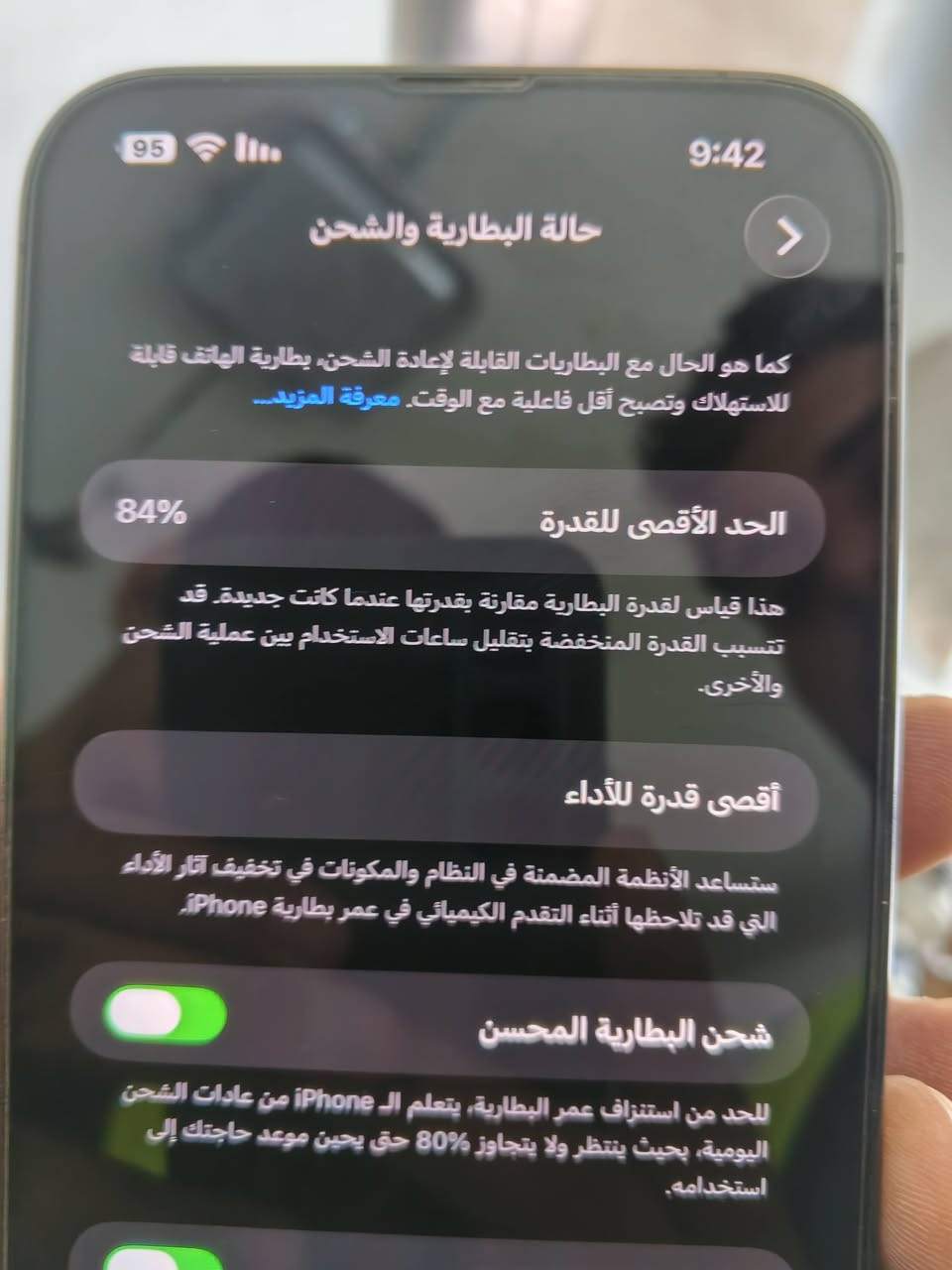 ايفون 13 برو ماكس
ذاكرة 256
بطارية 84
لون بحري 
الجهاز ما مفتوح 
نموذج A 
الجهاز مكفول بكلشي
نظافة قوية شخط ما بيه
السعر 670الف
الرقم *********** تواصل واتس
