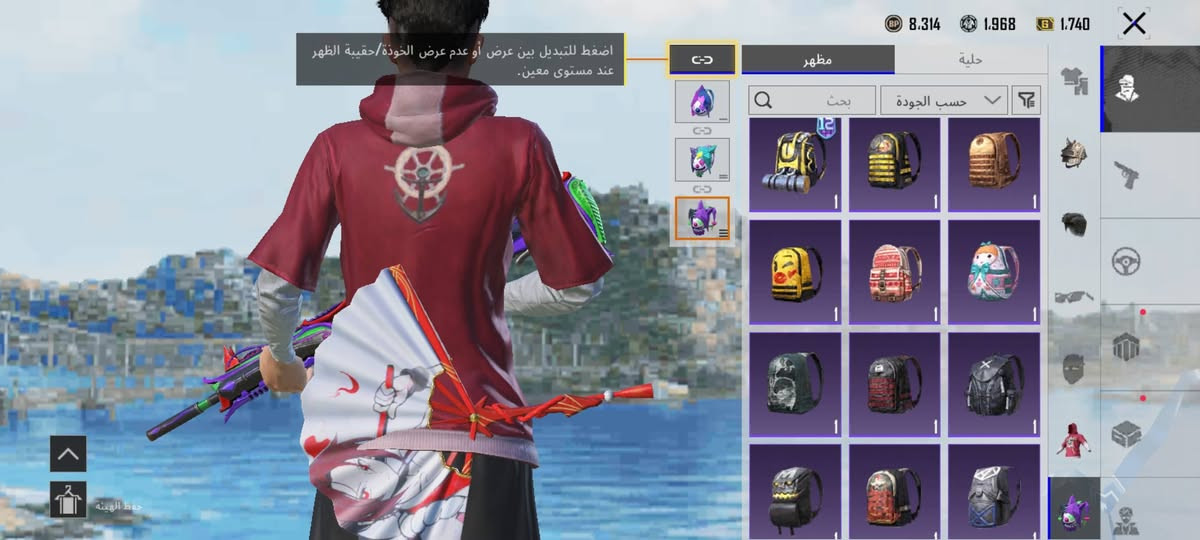 للبيع الحساب مرتب وبي كرو الحمره وانفور الجوكر ضرر السعر 130 وبي مجال الشراي يراسلني خاص / ادمن 🤍🌷


**إذا كنت صاحب هذا الإعلان وتريد حذفه لأي سبب، رجاءا أرسل رسالة إلى الدعم الفني**