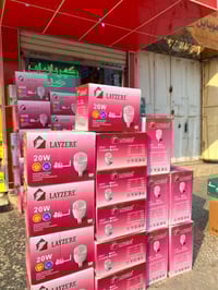 مصباح ليزري • ضمان ٦ أشهر • ٢٠-٦٠ واط