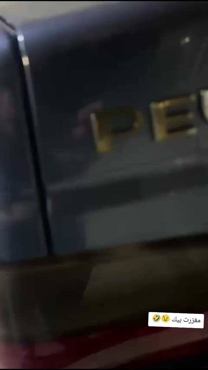 سلام عليكم سياره بارص 2024سياره كفاله عامه عده رصعه بل جاملخ الخلفي ورصعه بل جاملخ الامامي سياره خير من الله ماشيه24الف سياره ناقصه سايق اجدد من الصور سعر 86وبيه مجال حك الجيه مكاني بغداد الجديده/الغدير رقمي ***********
