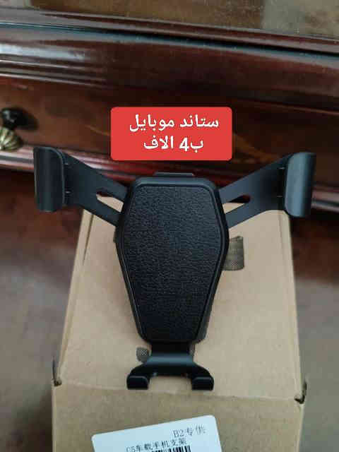 من رخصة الادمن
#المتابعين
@اشارة
وتتوفر خدمة توصيل 5 لكافة المحافظات 
ملاحظة/للحجز والاستفسار المراسلة ع الخاص أو رقم الوات ساب ***********
