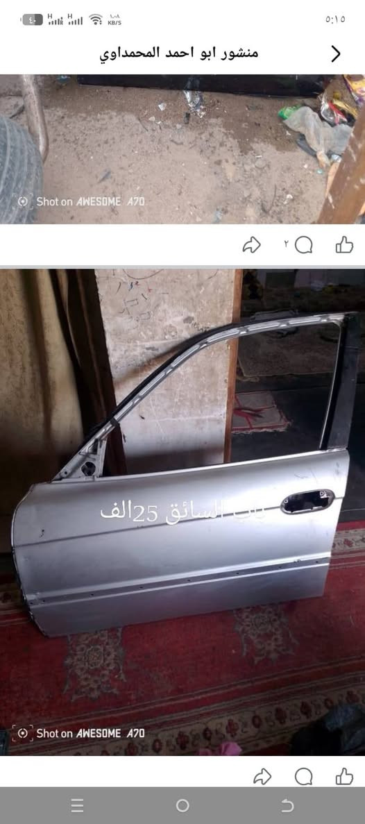 السلام عليكم إعادة النشر بسبب الوعود الزائفه غراض خفاش للبيع موظح الاسعار بالصور مكاني البصره لايوجد توصيل اتصال ***********
