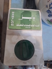 سويج بانكه شغال العنوان موصل للاستفسار الاتصال على الرقم 07729448643