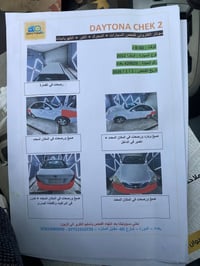 اوبتره موديل 2012 السياره خليجيه استلام شركه عله أيد وحده السياره مترو...