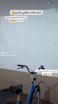 كربلاء • دراجة • للبيع