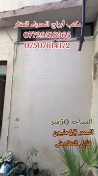 الساحل الأيمن • ٥٠م • ٣غرف