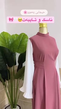 حجاب • هدية قرآن • توصيل كردستان