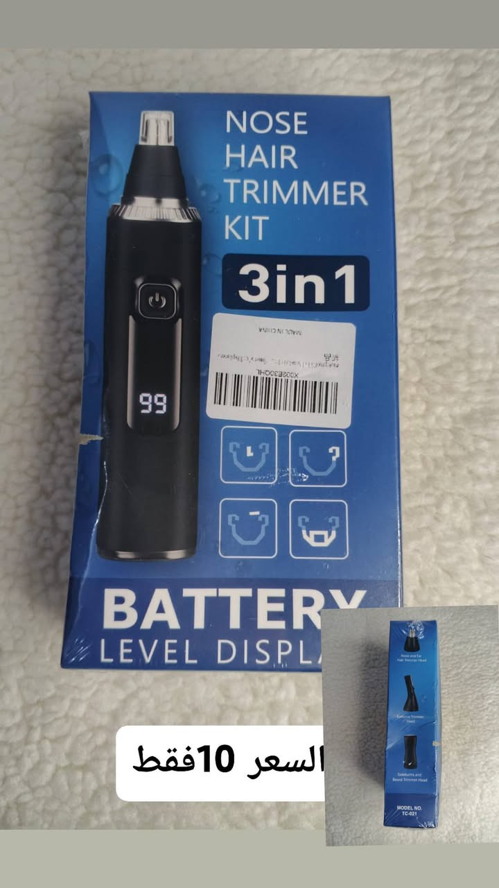 متوفر بضاعه امازون أصلية 
يوجد توصيل كافة محافظات العراق 3فقط 
داخل شهربان توصيل 2
ملاحظة مهمه جدا جدأ/ ضمانك بوجود المندوب تفحص يله تستلم طلبك ثقتكم عدنه اهم شي لايك ومتابعه فضلا وليس امرا ♥️♥️


**إذا كنت صاحب هذا الإعلان وتريد حذفه لأي سبب، رجاءا أرسل رسالة إلى الدعم الفني**