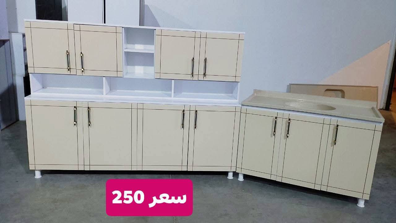 شراي يتفضل خاص يوجد توصيل


**إذا كنت صاحب هذا الإعلان وتريد حذفه لأي سبب، رجاءا أرسل رسالة إلى الدعم الفني**