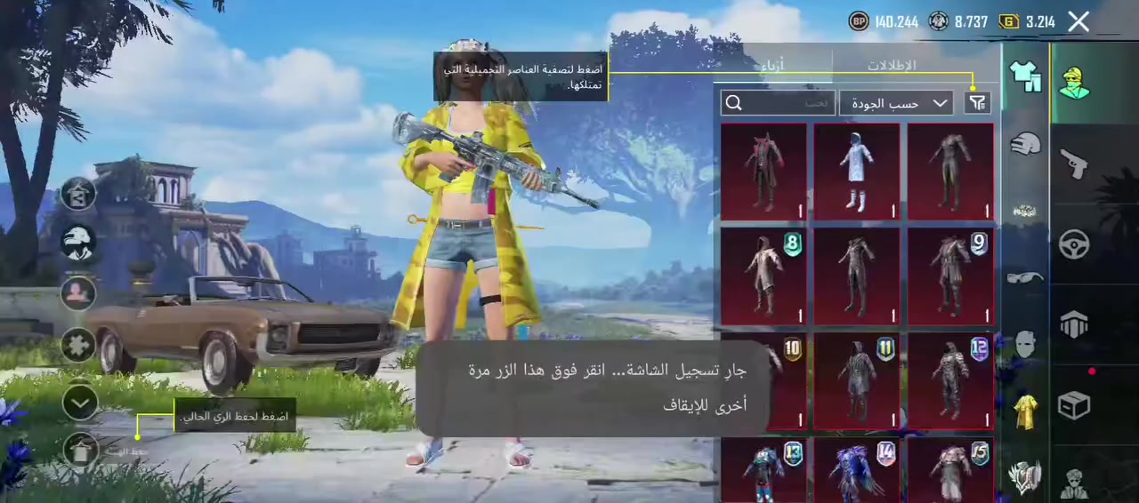 مستوى 82ومستوى بدلات 64
تبديل بتيك توك من20k وفوك
وجه لوجه او خاص
ايدي يعتبر مميز بي مكرر


**إذا كنت صاحب هذا الإعلان وتريد حذفه لأي سبب، رجاءا أرسل رسالة إلى الدعم الفني**