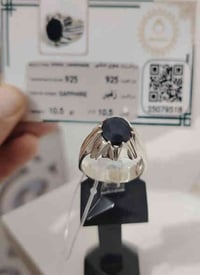 خاتم من حجر الزفير الافريقي الطبيعي صياغه ثقيلة وجميلة فضه عيار ٩٢٥ يو...