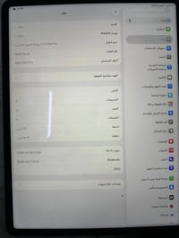 ايباد برو حجم ١٣ اكبر حجم الجيل الخامس معالج m2 الجهاز مداخل صيانة فول...