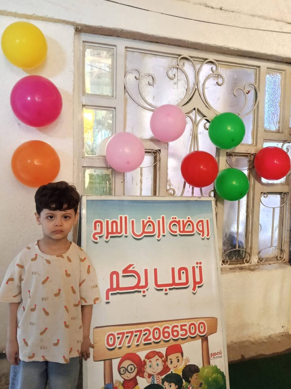 منووووووووووورين ورود أرض المرح
😍💖😍💖😍💖😍💖😍💖


**إذا كنت صاحب هذا الإعلان وتريد حذفه لأي سبب، رجاءا أرسل رسالة إلى الدعم الفني**