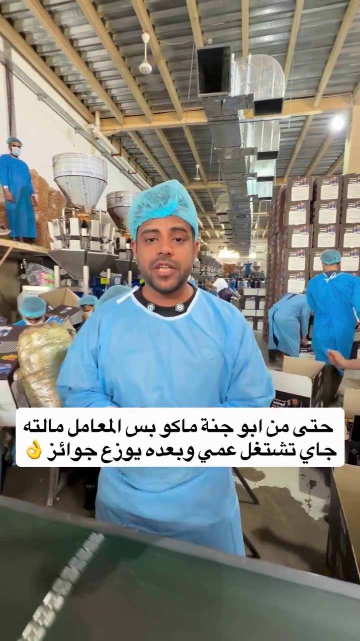 الله يرزق الجميع 🙏


**إذا كنت صاحب هذا الإعلان وتريد حذفه لأي سبب، رجاءا أرسل رسالة إلى الدعم الفني**
