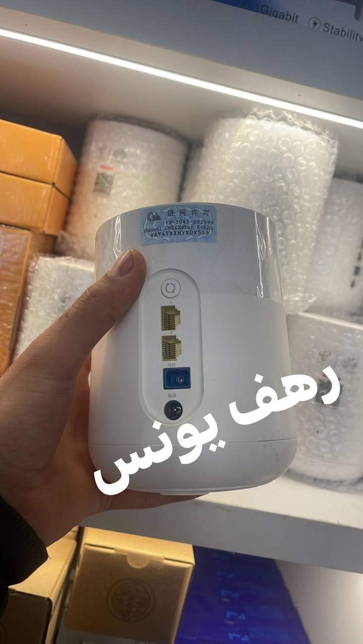 راوتر هواوي Ont K622D 
AX3000  WiFi 6 

 
📞 للاستفسار والمراسلة يرجى التواصل خاص أو عبر الأرقام.
🚚 متوفر توصيل  داخل بغداد وباقي المحافظات


**إذا كنت صاحب هذا الإعلان وتريد حذفه لأي سبب، رجاءا أرسل رسالة إلى الدعم الفني**