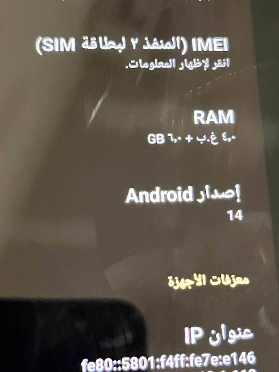 مراوس او بيع


**إذا كنت صاحب هذا الإعلان وتريد حذفه لأي سبب، رجاءا أرسل رسالة إلى الدعم الفني**