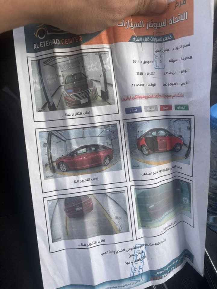 سوناتا  موديل 2016وارد أمريكي.   عنوان بابل مركز المدينه   السعر 110وبيه مجال للاستفسار ***********
