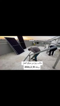 برطلة • منظومة شمسية • ٢٠ أمبير