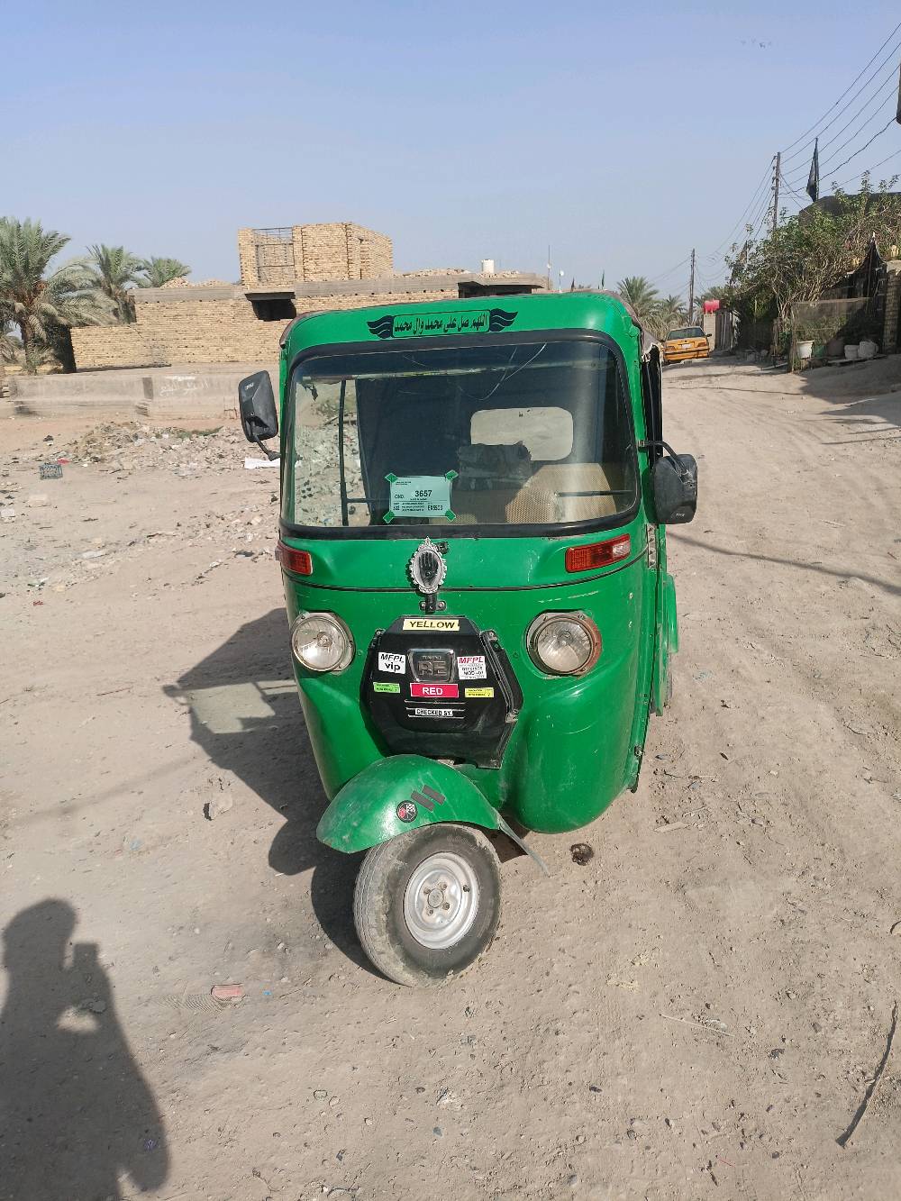 مكاني بابل      موديل 20