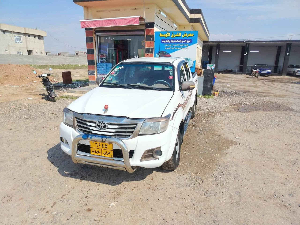 ‏‪0771 584 5029‬‏ موصل, نينوى
