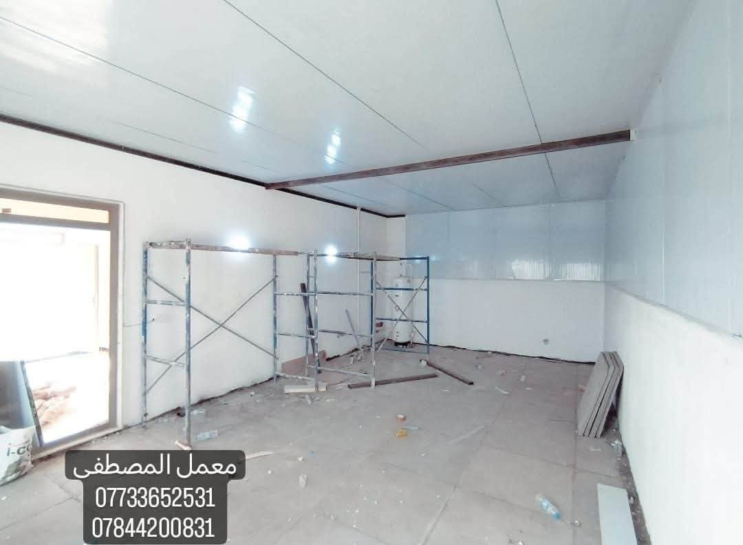 ⁧المصطفى⁩: (25)الف  فقط سعر المتر  المربع تستلم مفتاح
حدادة المصطفى لعمل السندويج بنل والأبواب والشبابيك والفوم التركي
  وكافه اعمال الحداده بمواصفات  عالية الجودة.💪
وبأسعار تنافسية 🤑
يبدأ سعر المتر 25 الف
 
حسب الطلب ونوع الحديد والسندويج

و عمل المحافظات (30الف)فمافوق كرستة وعمل  يشمل الابواب والشبابيك .
ملاحظه (يوجد سندويج بدرجه اكثر عزل ويوجد ضد الحرائق) حسب الطلب.. 
نعمل جميع انواع المضلات الكي سبان الكيربي بجميع انواعه الحديد البلاستك الزجاجي
 ملاحظه (مستعدين لجميع اعمال الحدادة بكادر متخصص) 

العنوان: بغداد -- مستعدون للعمل  في بغداد والمحافظات كافة 
لأستقبال أستفساراتكم الاتصال ع الارقام
*********** 
*********** 
‏‎ او مراسلتنا على ( واتس اب)
